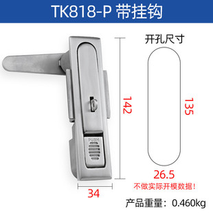 ms818平面锁304不锈钢动力锁ms490配电锁箱柜弹跳锁ms480机械门锁