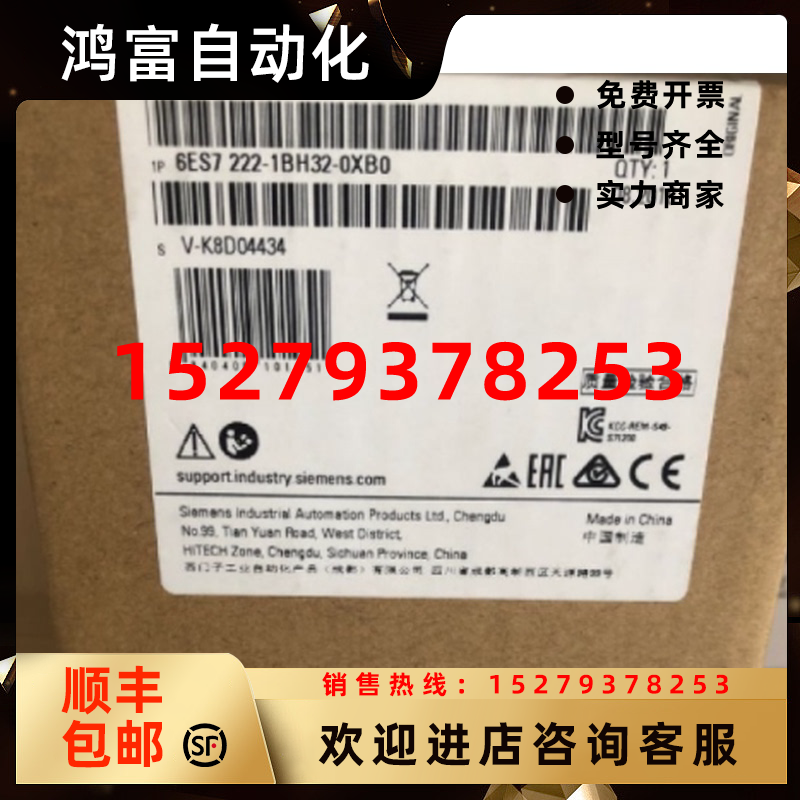 议价6ES7222-1BH32-0XB0西门子S7-1200数字输出模块6ES72221BH320