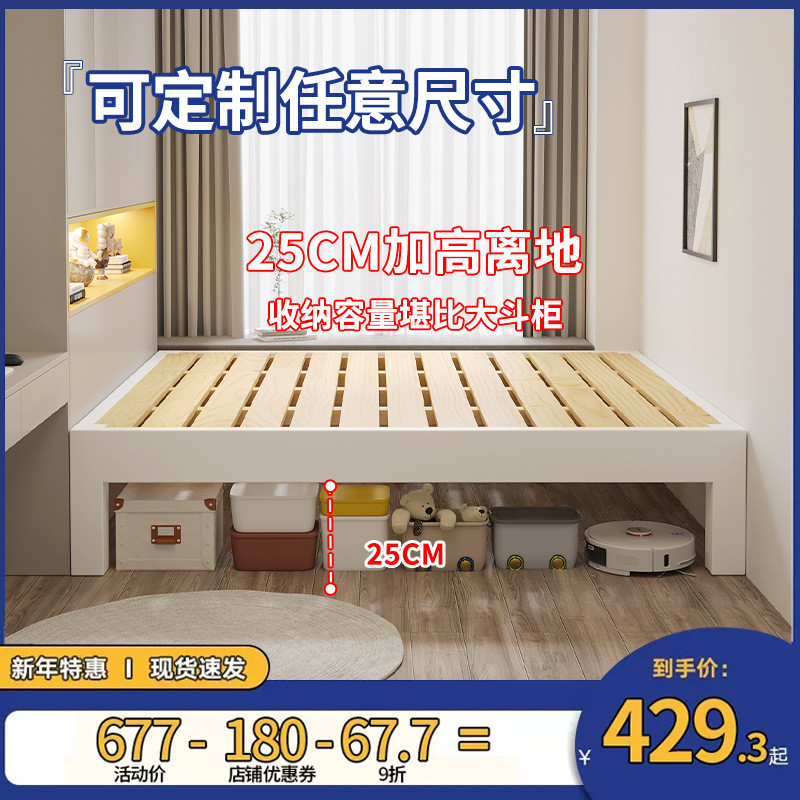 热销btv4实木榻榻米床排骨架床架无床头任意尺寸床床民宿无靠背床