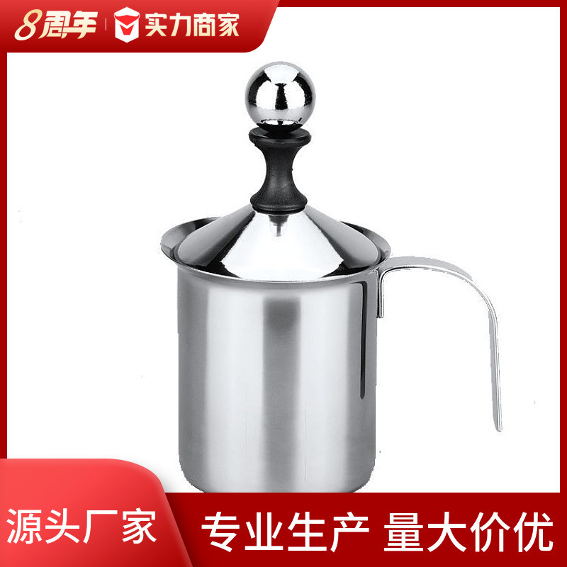 304奶泡器不锈钢手动打搅拌器400/800ml无磁加厚双层起泡器滤网