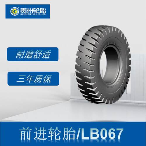 前进轻卡斜交尼龙轮胎 8.25-16轮胎 LB067花纹轮胎