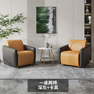 意式单人售楼处洽谈桌椅组合接待沙发酒店美容院卡座商务会客北欧