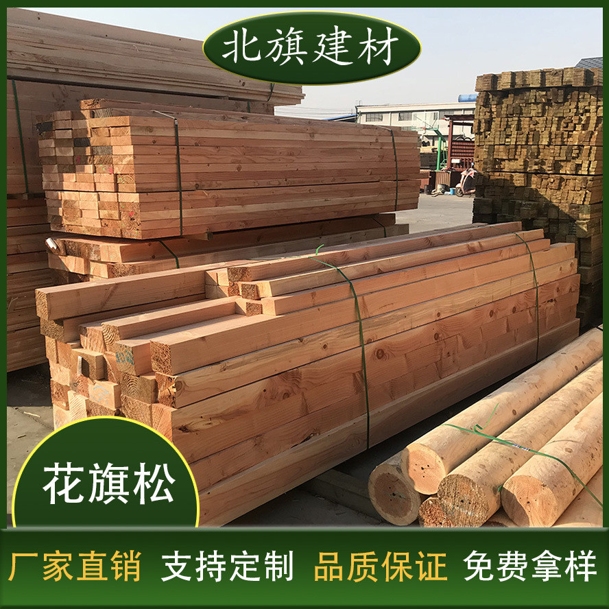 花旗松批发碳化木家具材防腐木板材用途广泛纹理清晰