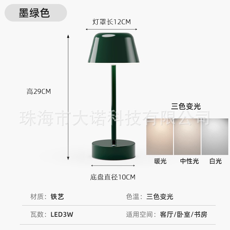 创意现代简约小夜灯卧室床头装饰装饰台灯酒吧清吧餐厅氛围小台灯