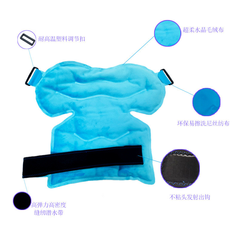 定冷帆凝胶冰袋护具冷热两用护具冰袋理疗运动护肩降温制冰热敷