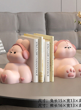 奶油风熊书挡摆件办公室玄关书桌书立家居装饰品家用客厅桌面摆设