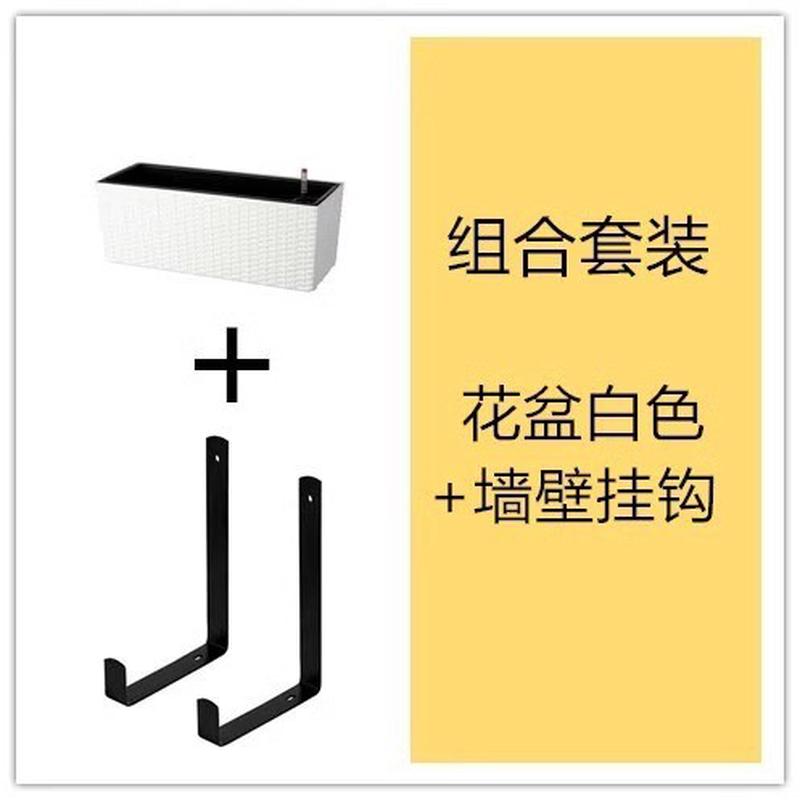 阳台花盆自吸水壁挂栏杆挂式悬护栏长方形窗台户外人气种植箱花箱