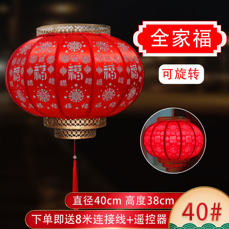 大红福字新款灯笼新年元旦春节装饰吊灯走马灯挂饰旋转灯笼批发