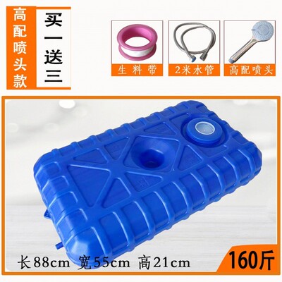 水箱晒晒用洗澡太阳晒院内洗澡夏季箱热水洗澡户外水箱农村便捷