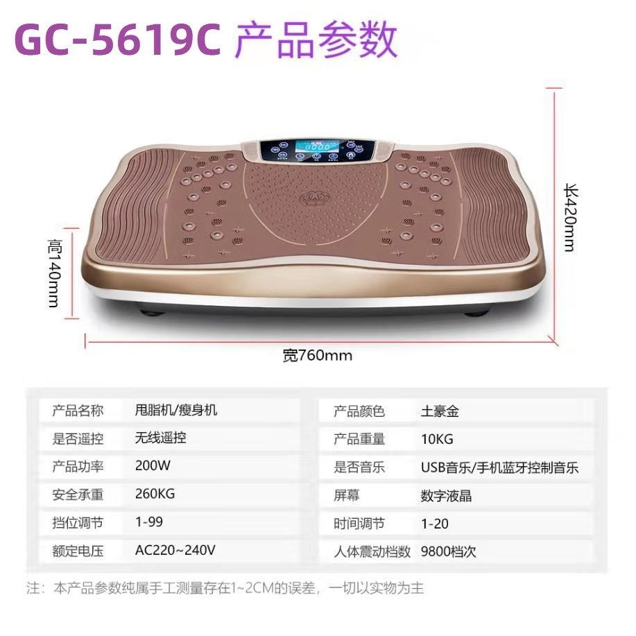 甩脂机机懒人全身抖抖机美体塑身瘦身智能商用美姿健身房