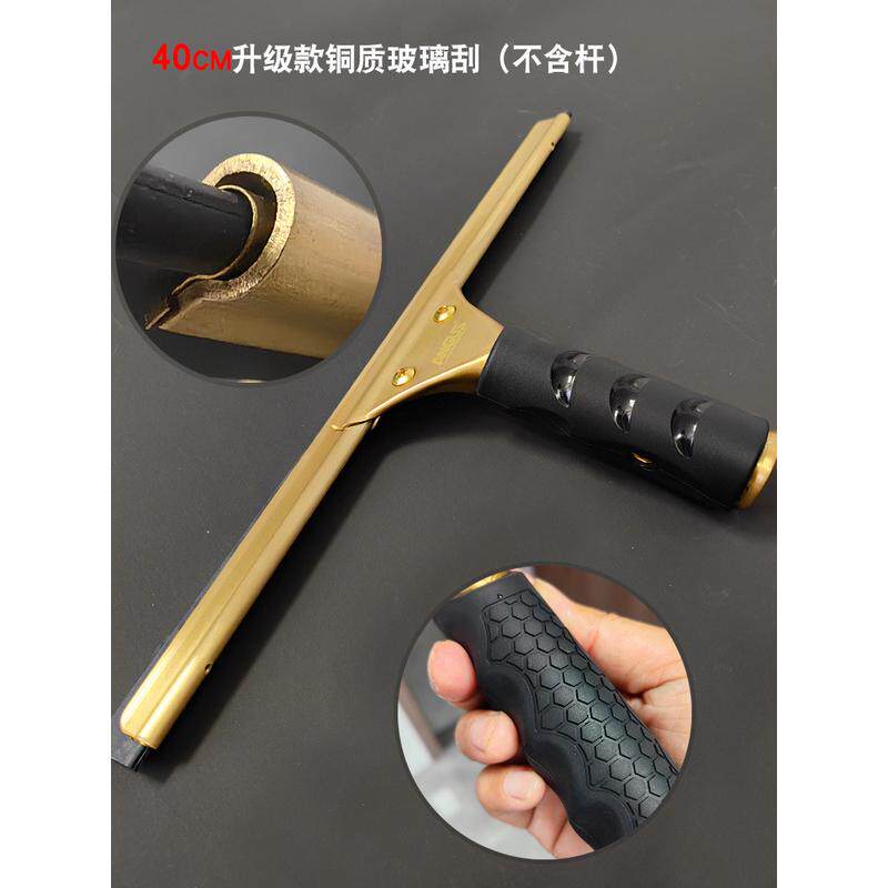 加厚刮刀玻璃刮水器铜质擦玻璃加长伸缩杆保洁专业擦窗工具