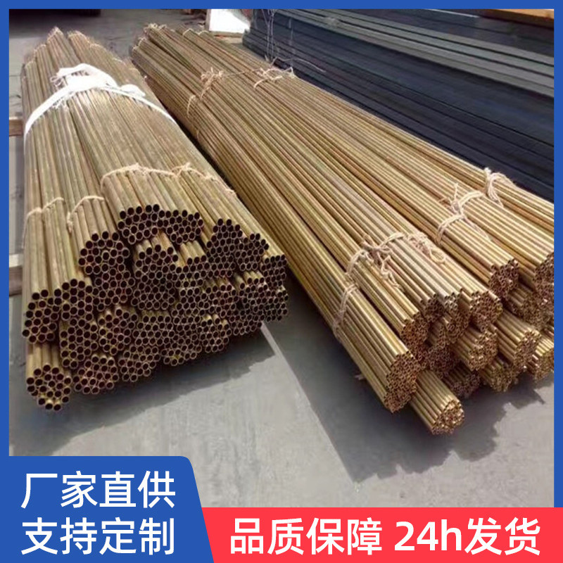 异形黄铜材h59/h62/h65加工定制黄铜管黄切割折弯铜条非标定制