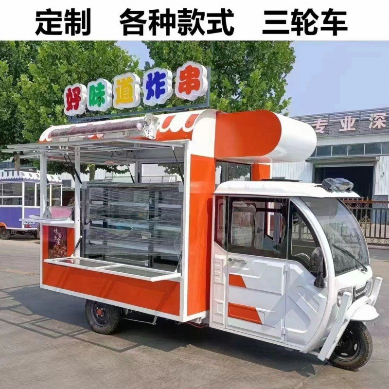 移动小吃电动多功能三轮商用流动早餐烧烤夜市炸串餐车推车摆摊