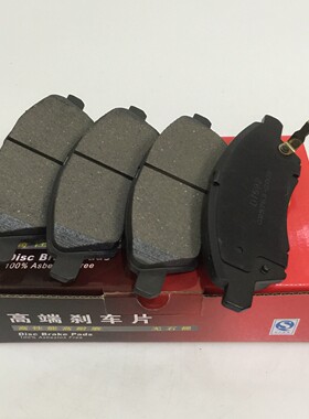 骐达前陶瓷刹车片新阳光刹车片骊威启辰御轩片玛驰骏逸D1592前片