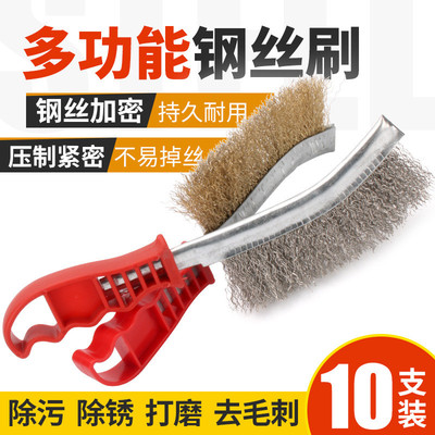 不锈钢刚刷钢刷子钢丝刷烧烤清洁刷炉网架抛光除锈铁丝刷铁刷子