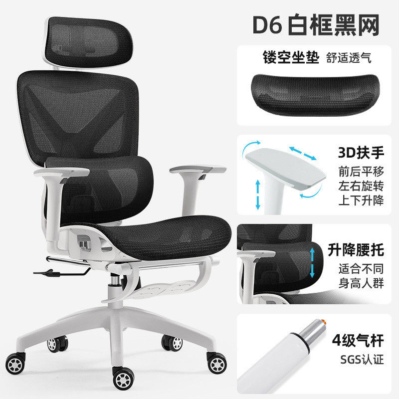 办公椅舒适电脑椅家用靠背书房会议椅转椅网椅头枕椅子人体工学椅,商业/办公家具,办公电脑椅/职员椅,淘宝优惠券,粉丝福利购,淘宝优惠卷