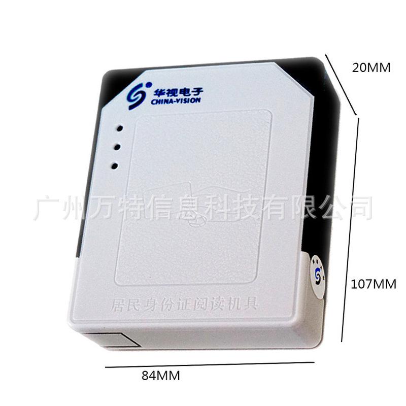 热销华视cvr-100n二三阅读器证身份代华视电子内置式二代证读卡器