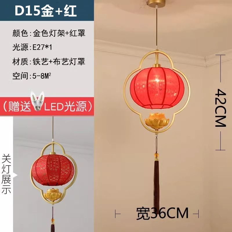 新中式禅意古典风莲花红色灯笼小吊灯餐厅茶楼过道阳台床头灯