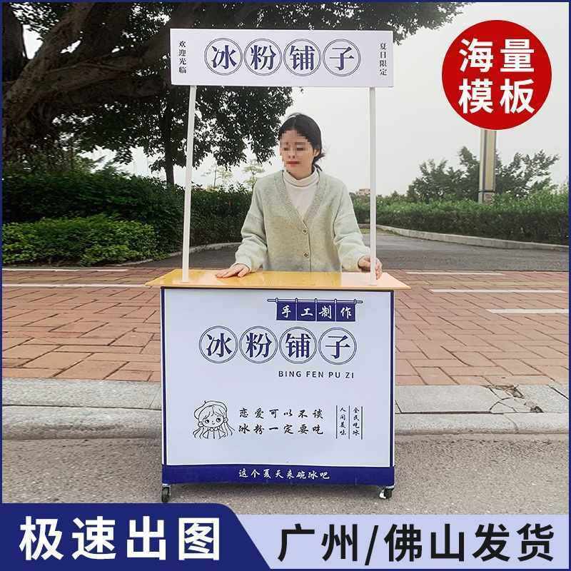 灵炅家冰粉摆摊小推车可折叠烤肠小吃车出摊位手推车摆摊,住宅家具,格架,淘宝优惠券,粉丝福利购,淘宝优惠卷
