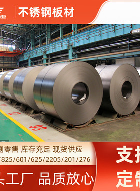 monel400厂家现货直销蒙零售合金板n04400不锈钢板材整板切割乃尔