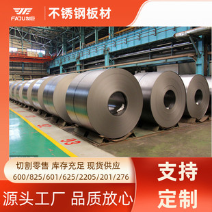 monel400厂家现货直销蒙不锈钢板材合金板n04400乃尔整板切割零售