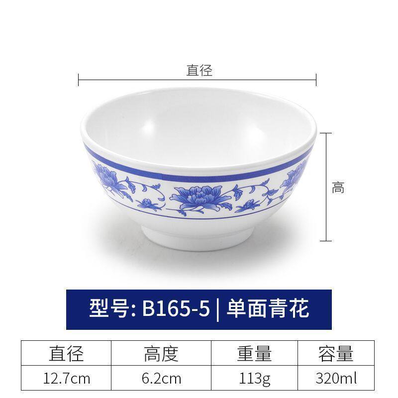 创意小碗商用密胺餐具仿瓷酱料青花瓷塑料汤碗粥碗快餐饭碗餐厅碗