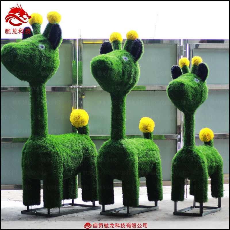 卡通造型绿雕楼盘小区花园装饰景观工艺绿植制作草雕定制摆件