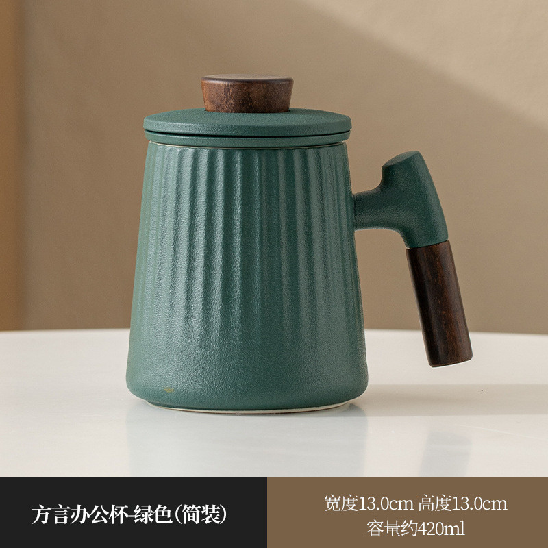 陶瓷茶水分离杯粗陶带茶叶罐品杯泡茶个人马克水杯办公伴手礼办公
