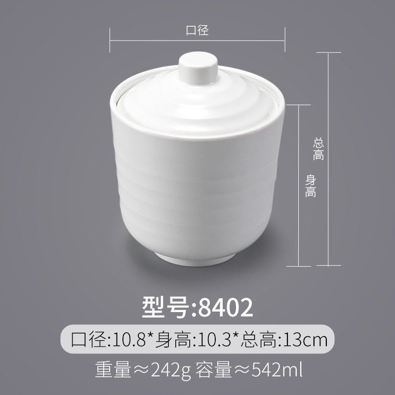 密胺10个装汤盅蒸饭盅炖盅酒店餐厅带盖汤碗盅蒸蛋快餐店商用包邮