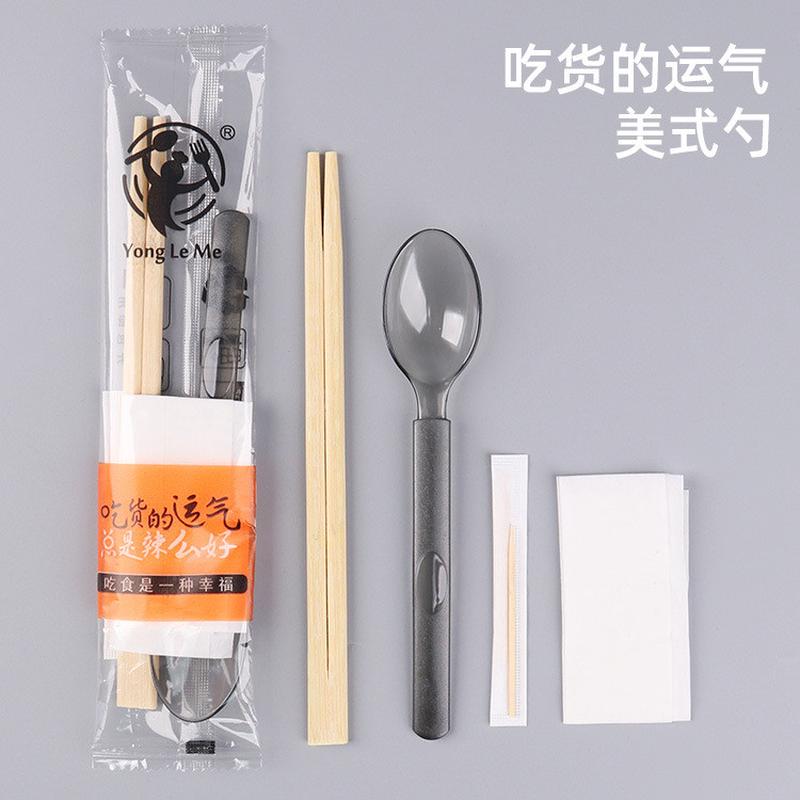 厂家一次性筷子四件套餐具包一打包牙签纸巾四合外卖套装批发