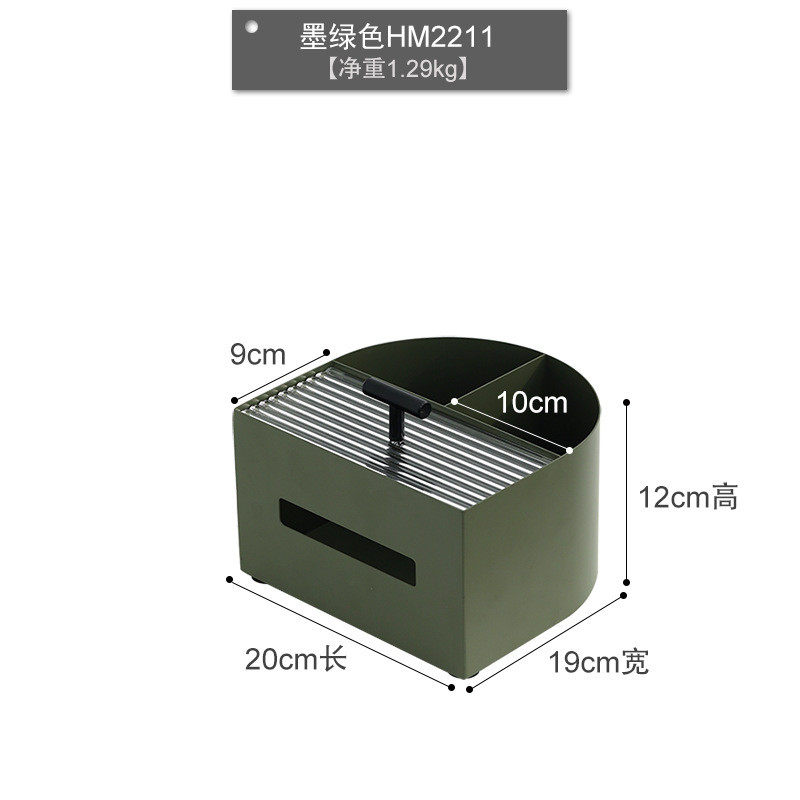 墨绿色客厅遥控器收纳盒纸巾盒ins风多功能网红高档轻奢抽纸盒
