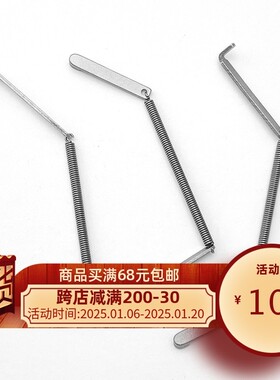 微技术弹簧Microtech Ultratech OTF弹簧配件 UT系列弹簧开关配件