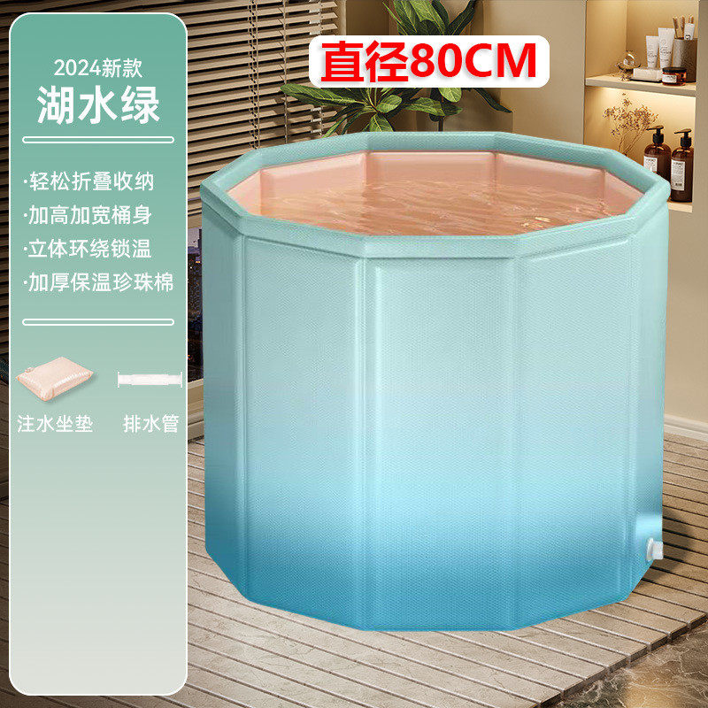 成人泡澡桶折叠儿童洗澡桶耐用免安装家用浴桶游泳宝宝圆形游泳池