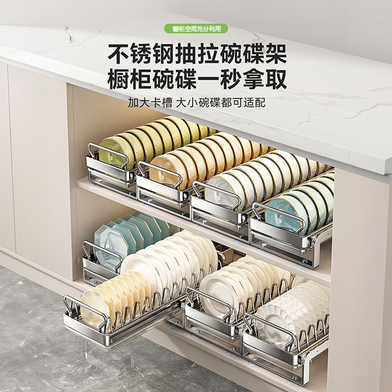 加厚不锈钢碗碟收纳架厨房橱柜内置物架抽屉式拉篮放碗盘子沥水,厨房/烹饪用具,抹布架/厨房清洁收纳架,淘宝优惠券,粉丝福利购,淘宝优惠卷