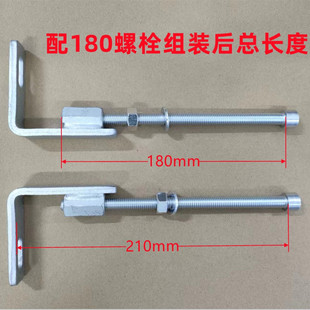 水箱挂墙铁架固定弯角配件六角加长锁墙螺丝墙排马桶 隐藏式