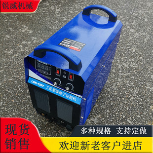 等离子切割二保焊一体机气保焊等离子切割电焊一体机碳弧气刨机
