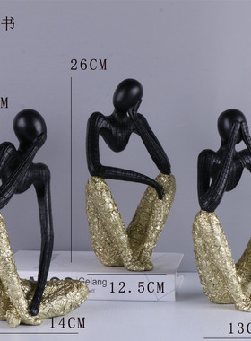 北欧风创意不看摆件左思右想不听不说抽象人物摆件树脂工艺品