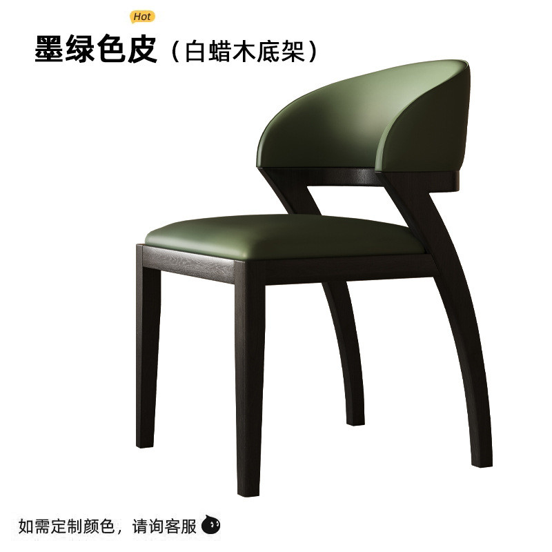 北欧实木餐椅简约现代轻奢酒店休闲靠背椅咖啡椅椅子家用商用凳子