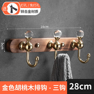 免打孔黑桃木强力粘钩墙上挂衣架壁挂式入户玄关门后衣钩排钩挂钩