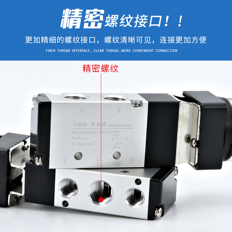 气阀开关行程气动阀手动阀按压式二位五通按钮MV气缸控制阀机械阀