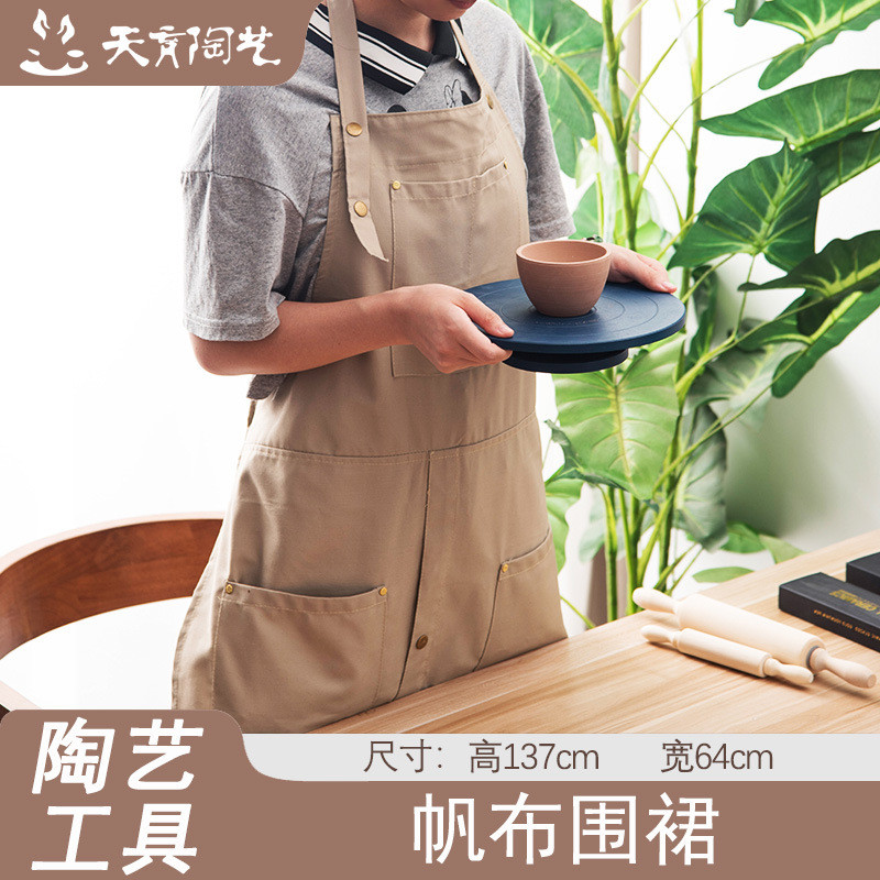 工作服育陶艺围裙天拉坯泥塑专用围裙成人帆布绘画围裙美术用品