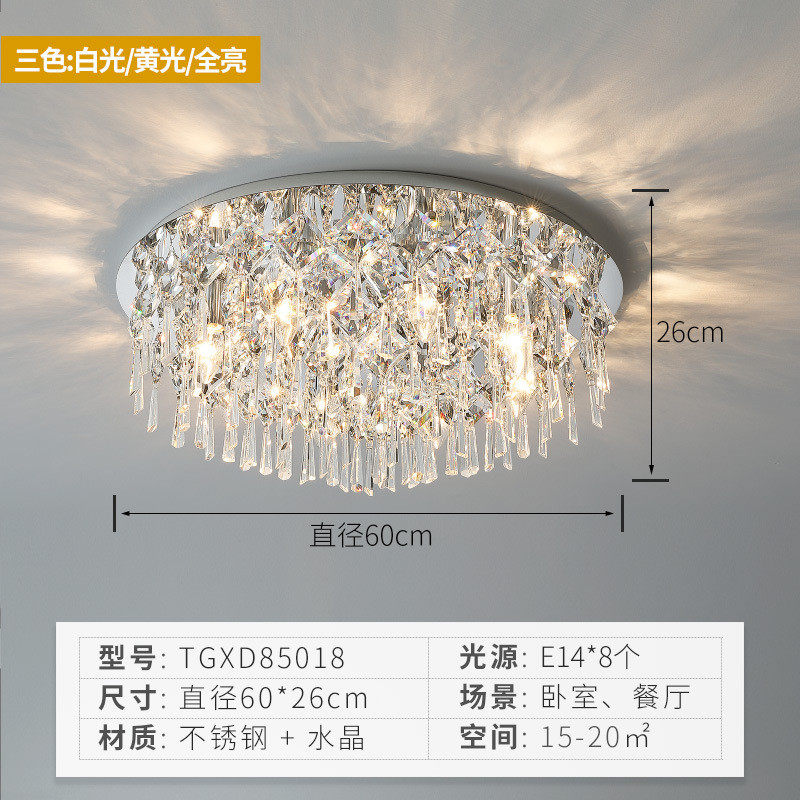 现代简约卧室水晶吸顶灯圆形温馨大气房间餐厅灯具过道轻奢客厅灯