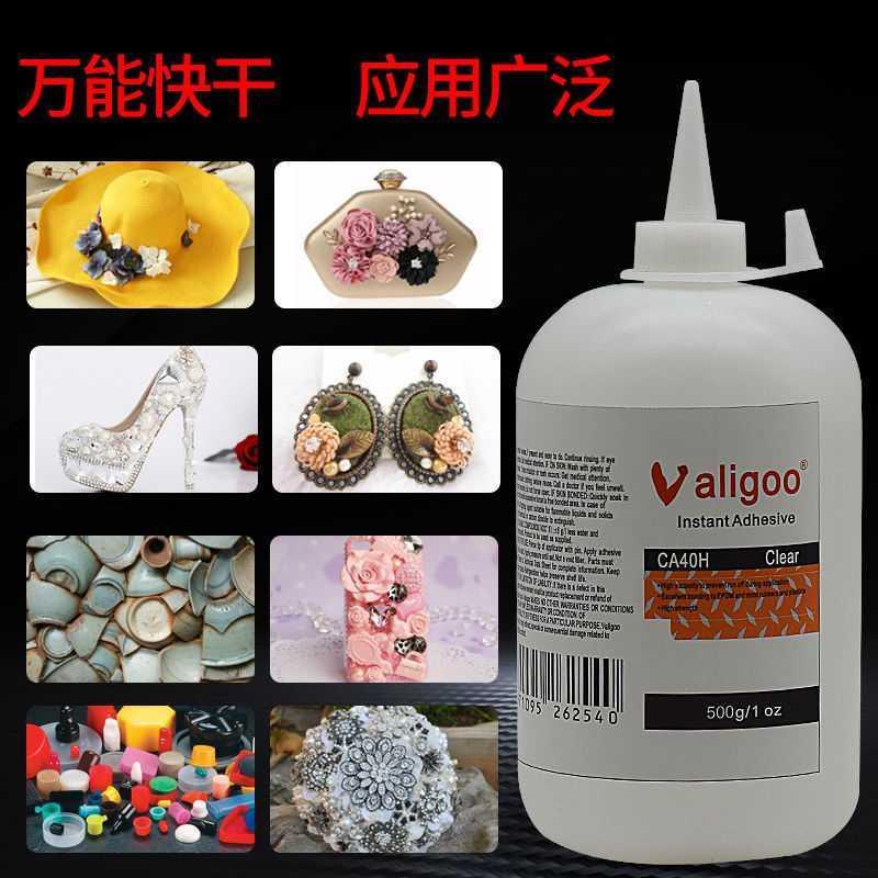 卫力固CA40H大瓶500g胶水高强度粘金属饰品木头不锈钢瞬间专用胶