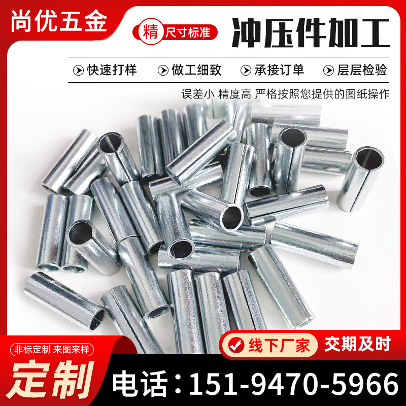 铜加工定制大小金属铁片冲床订制不锈钢冲压件铝件垫片圈