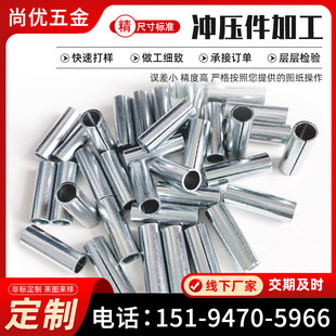 冲压件加工定制垫片金属铁片冲床订制不锈钢铜铝件大小圈