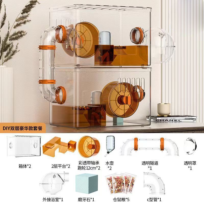 仓鼠笼子亚克力豪华别墅金丝熊专用超大便宜饲养箱小房子宠物用品