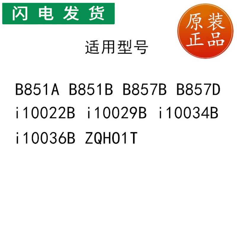 适用华帝燃气灶具配件B851A/B851B/B857B/i10034B开关旋钮76#A