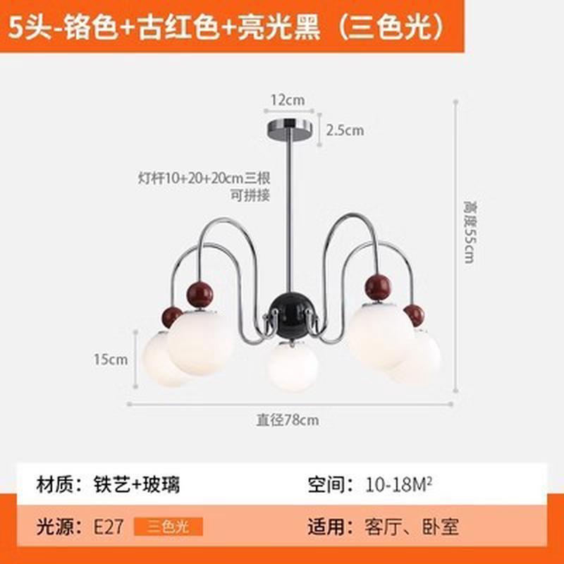 法式奶油风客厅吊灯简约现代家用大厅珍珠吊灯北欧卧室房间灯魔豆