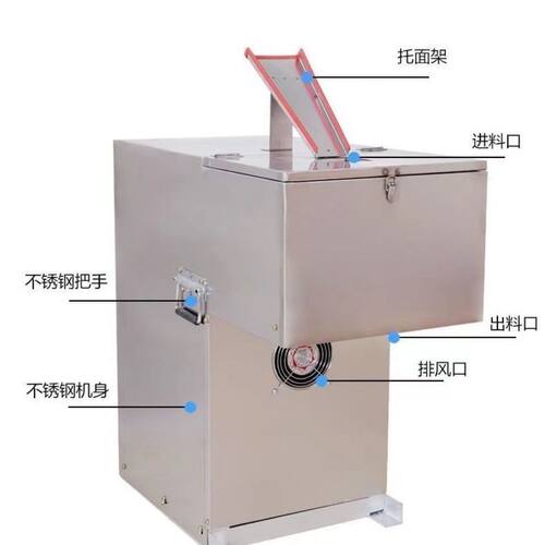 面疙瘩机莜面拔鱼机商用剪刀面小型全自动搓鱼鱼鱼面机老汤面疙瘩