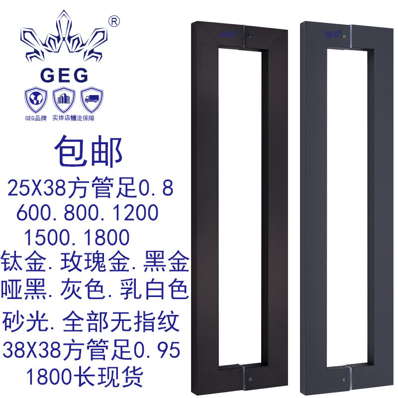 热销方管单弯拉手玻璃门拉手地拉手门拉手不锈钢拉手钛金拉手玫瑰